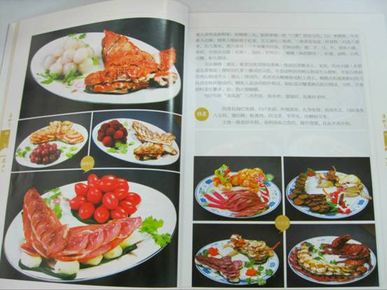 The Crafts Behind the Kitchen: Wenzhou's Cooking Heritage����Ou Cuisine Cooking Techniques