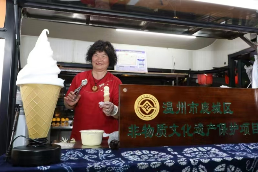 四代人,只做一种口味的冰淇淋